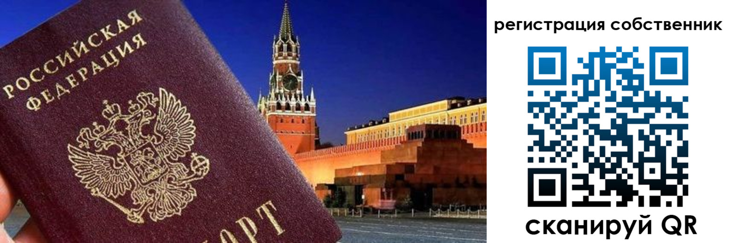 пропишу в квартире в Уржуме